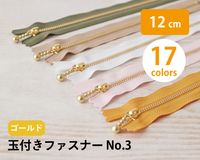 YKK ������ɶ��� No.3�᥿��ե����ʡ� 12cm��[M�� 1/50] [K]