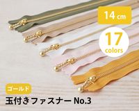 YKK ������ɶ��� No.3�᥿��ե����ʡ� 14cm��[M�� 1/50] [K]