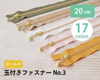 YKK ������ɶ��� No.3�᥿��ե����ʡ� 20cm��[M�� 1/50] [K]