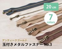YKK ����ƥ�����������ɶ��� No.3�᥿��ե����ʡ� 20cm��[M�� 1/50] [K]