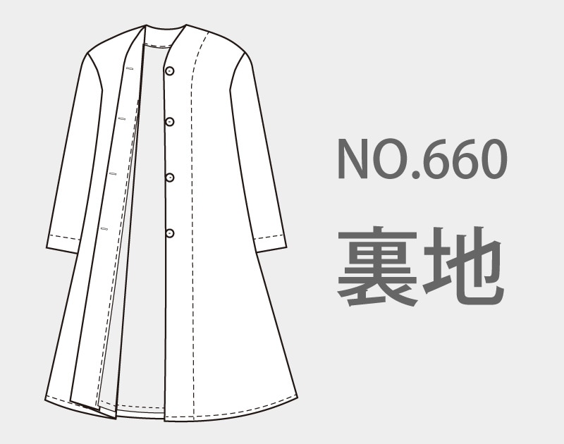 実物大型紙【No.660 裏地】フレアーラインのコート用 裏地のみ (SML