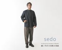 実物大型紙【SEDO-6571】＜sedo＞ゆるやかVネックラインの ポケット
