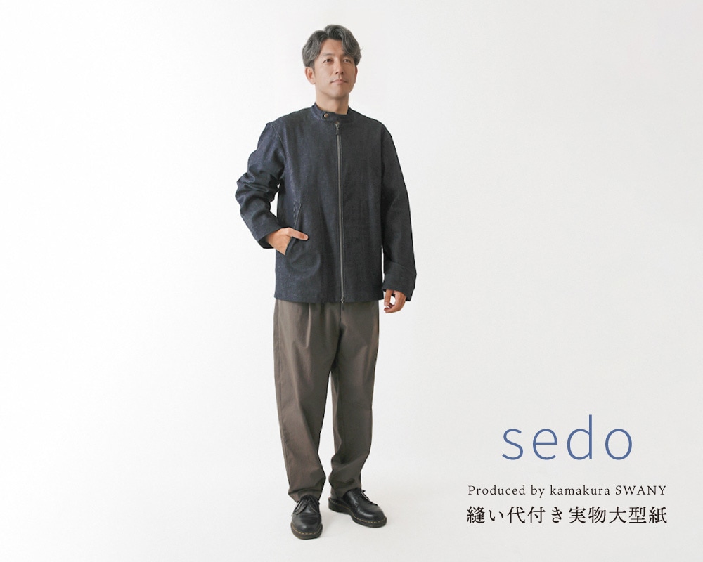 実物大型紙【SEDO-2503】＜sedo＞＜メンズ＞タブ続きスタンドカラーの