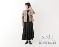 ��ʪ�緿���SEDO-6571�ۡ�sedo����䤫V�ͥå��饤��� �ݥ��åȥ��㥱�å�(SML��2L)��[M�� 1/3]