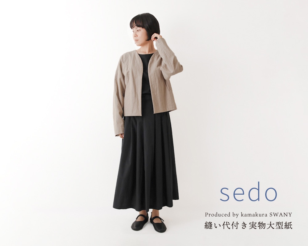 実物大型紙【SEDO-6571】＜sedo＞ゆるやかVネックラインの ポケット