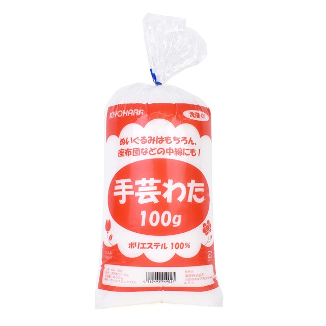 手芸わた 100グラム入り [M便NG] [K] [41-SW-100] の通販 | SWANY