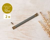 ��2�ĥ��åȡۥХ͸��� 12cm ����ƥ�����������ɡ�[M�� 1/20]��[K]��[01-BK1025-AG]