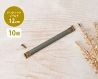 ��10�ĥ��åȡۥХ͸��� 12cm ����ƥ������������ ��[M�� 1/8] ��[K]��[01-BK1125-AG]