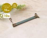 ��10�ĥ��åȡۥХ͸��� �����դ� 10cm ����ƥ�����������ɡ�[M�� 1/8]��[K]��[01-BK1121-AG]