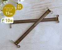 ��10�ĥ��åȡۥХ͸��� �����դ� 15cm ����ƥ�����������ɡ�[M�� 1/8]��[K]��[01-BK-1127-AG]