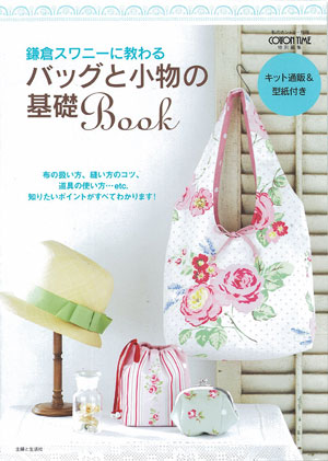 ҡҥˡ˶ХåȾʪδBook[M 1/2]