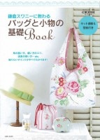 ������ҡ���ҥ���ˡ��˶����Хå��Ⱦ�ʪ�δ���Book��[M�� 1/2]