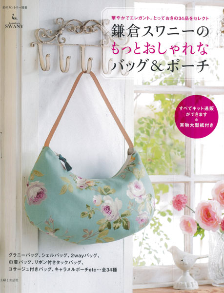 ������ҡ���ҥ���ˡ��Τ�äȤ������ʥХå����ݡ�����[M�� 1/1]