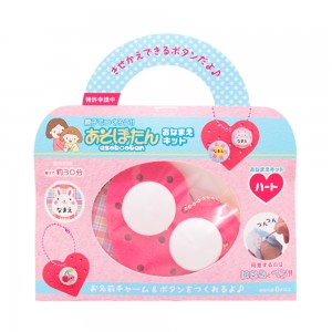 親子でつくろう！『あそぼーたん』 おなまえキット ハート