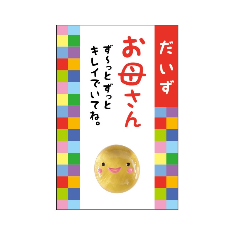 家族みんなの健康御守♪ 『豆まもり』 お母さん（だいず）