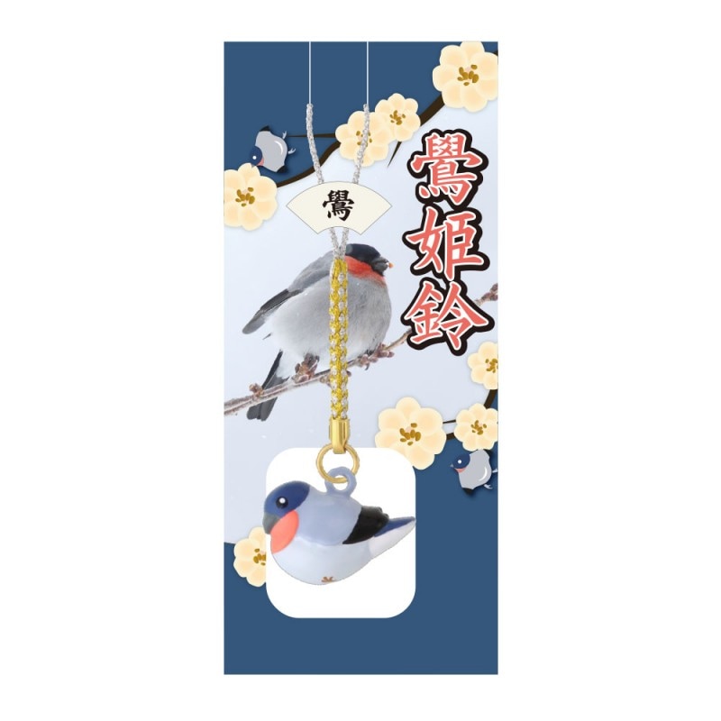 幸運招き鳥 鷽姫鈴 (うそひめすず) 完成品