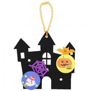 親子時間を楽しもう♪ 『あそぼーたん』 ハロウィンチャームキット お城