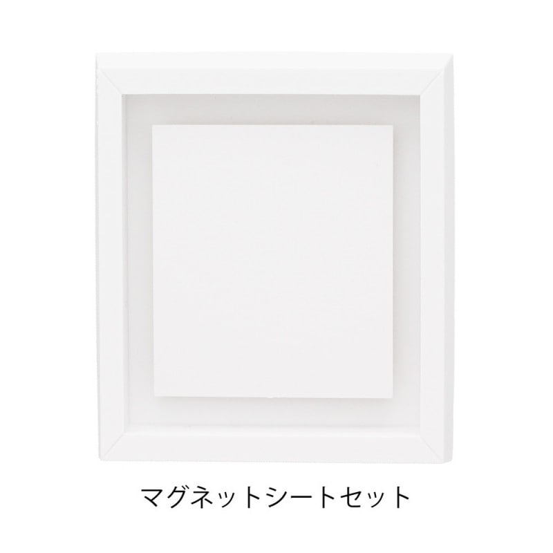 ミニ額縁 マグネット パーツ5点セット ホワイト