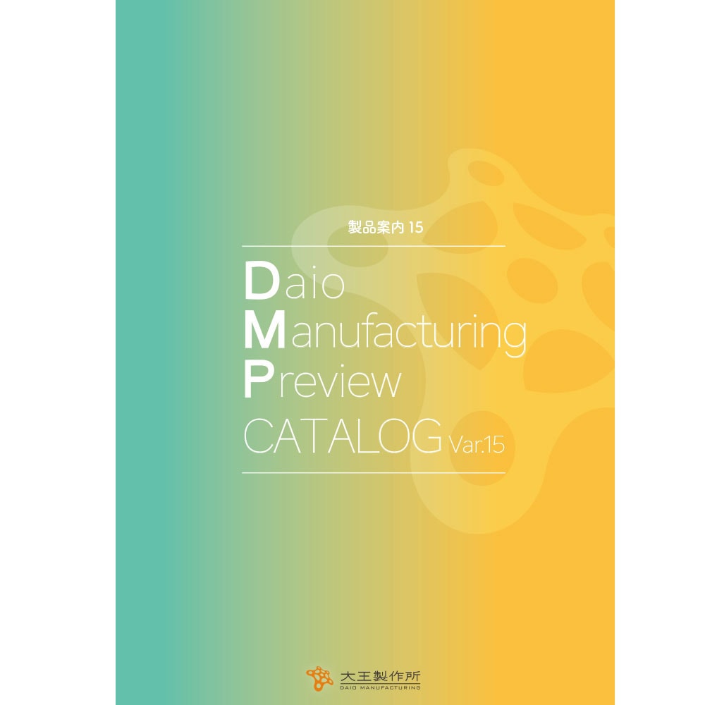カタログ請求】 製品案内 Pre15｜パーツ材料の通販 大王製作所