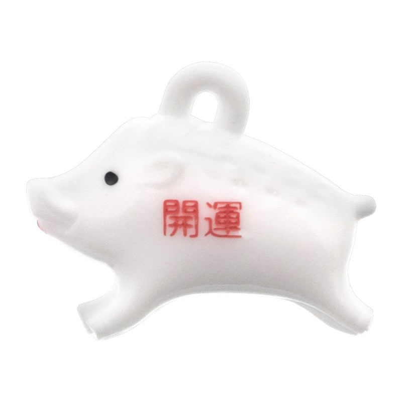 プラ干支 T （亥/いのしし） ホワイト  開運文字入り