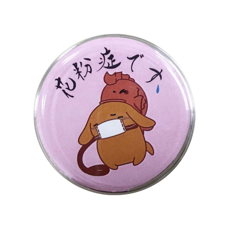 花粉症バッジ マスク柄 ピンク