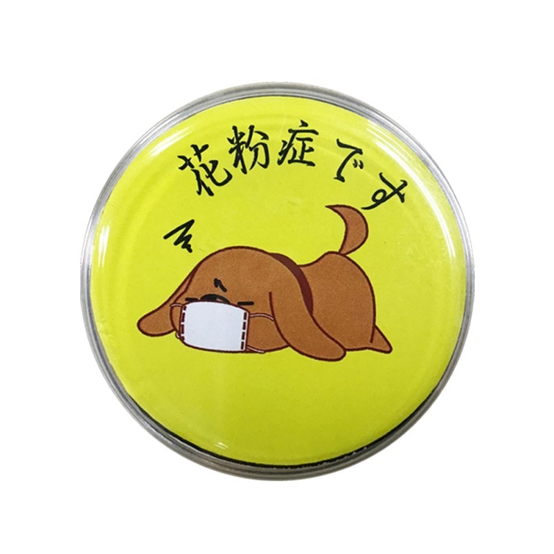 花粉症バッジ マスク柄 イエロー