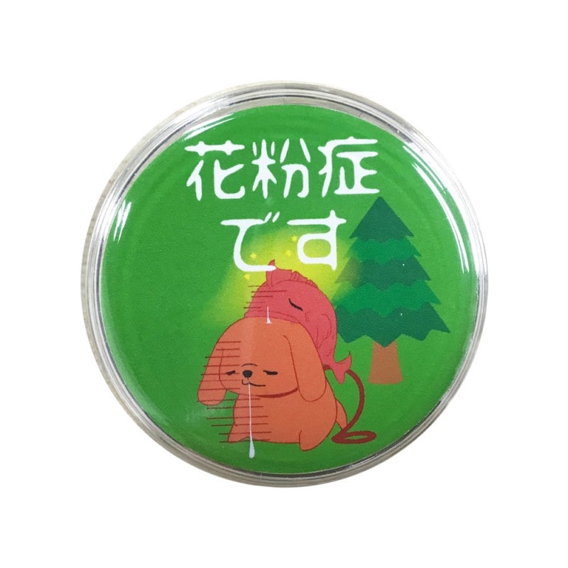 花粉症バッジ 第2弾 グリーン