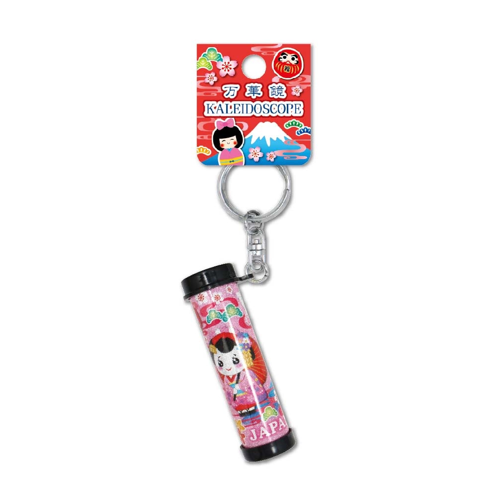 日本のお土産 ミニ万華鏡キーホルダー 舞妓