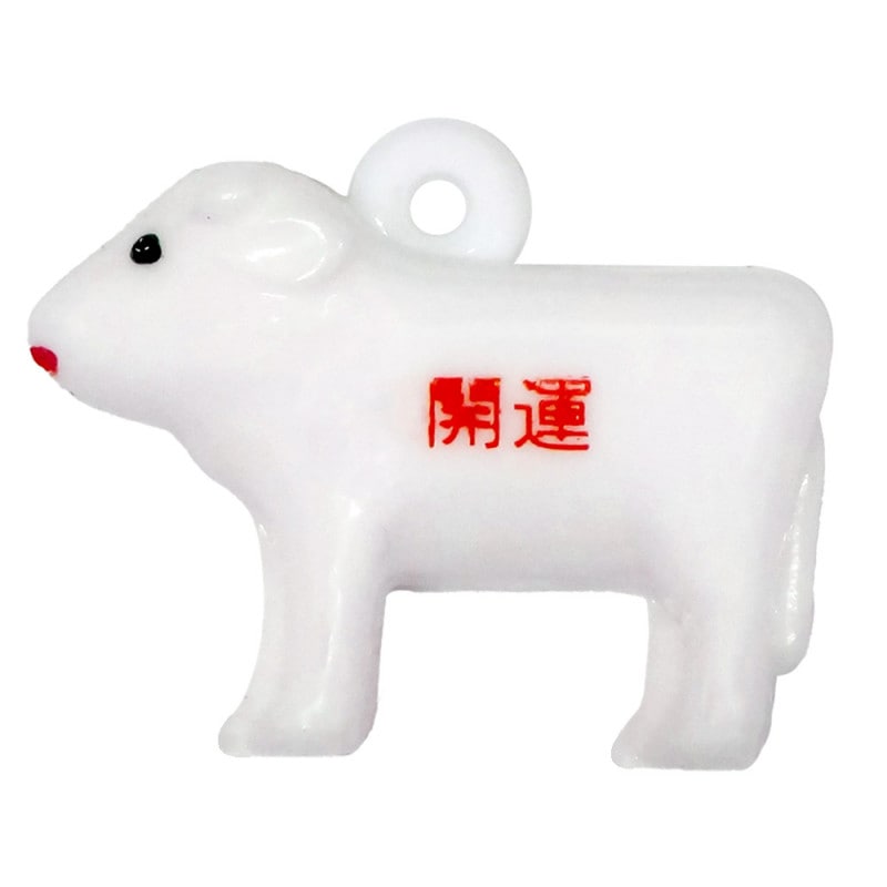 プラ干支 T （丑/うし） ホワイト  開運文字入り