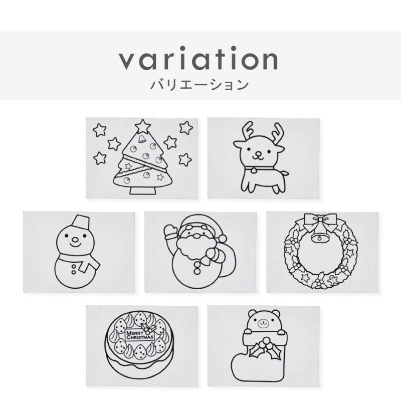 クリスマス 塗り絵 ミニキャンバス 50×70mm キャンバスのみ 横向き 7種セット