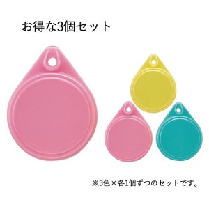 缶キャップ 缶のフタ 飲みかけ 炭酸 3個セット 缶飲料にふたをするキャップ アウトドア キャンプ 日本製 送料無料