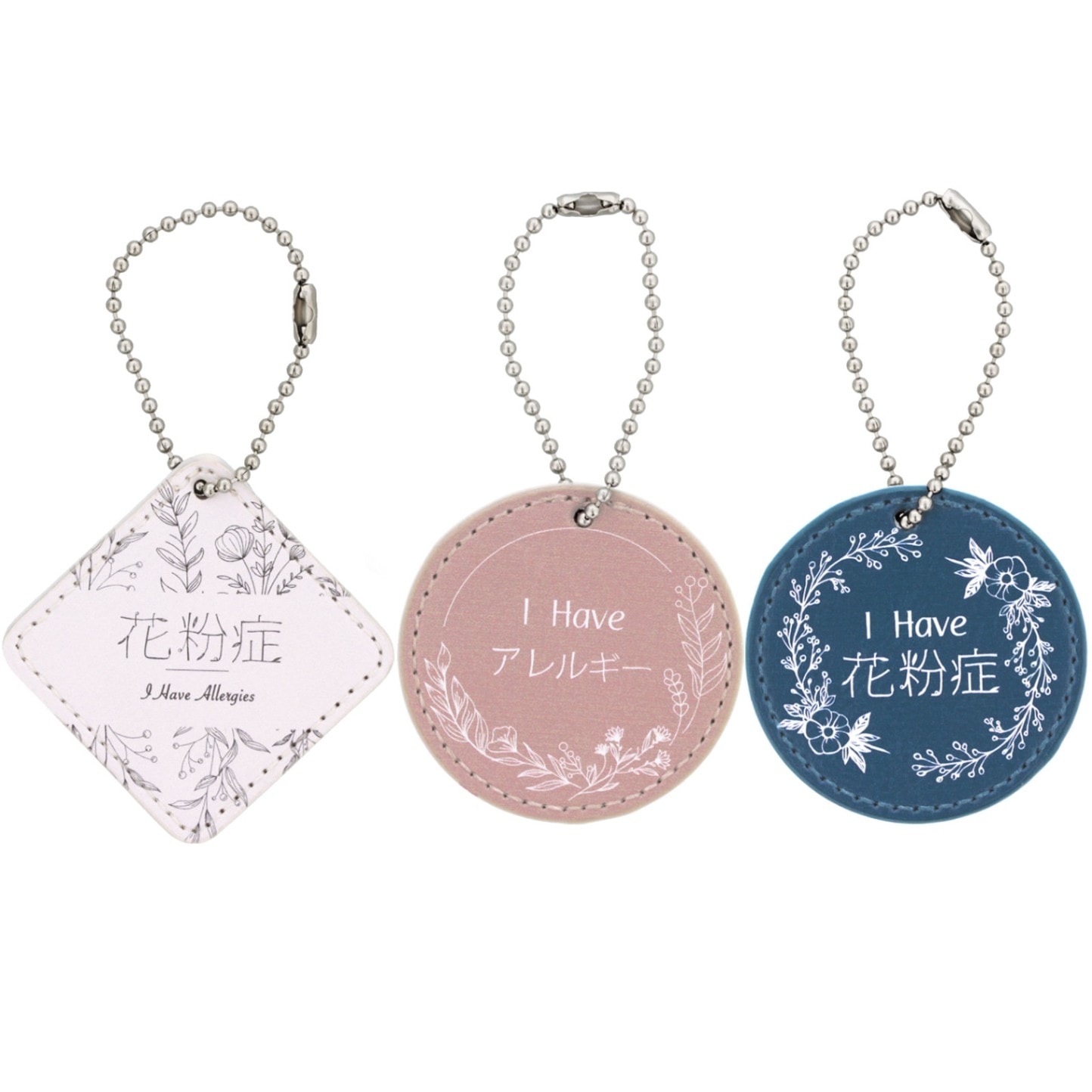 花粉症・アレルギーチャーム PU製 合皮レザー プレートチャーム （3個セット）