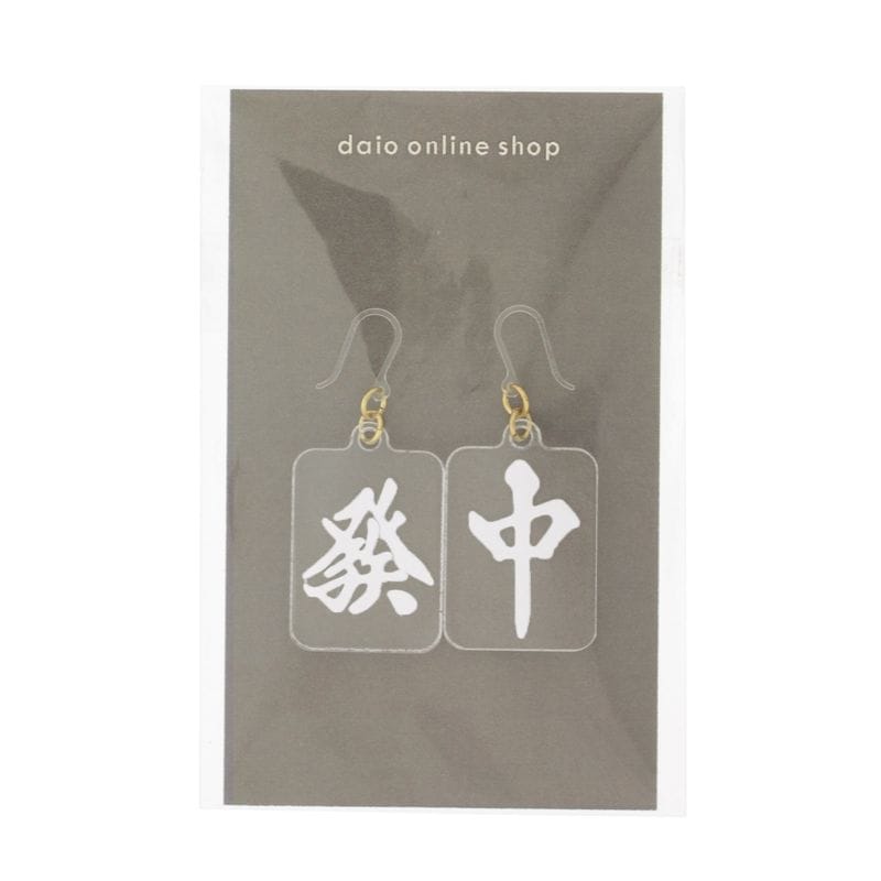 麻雀牌ピアス 樹脂ピアス フックタイプ 發／中 ホワイト 1ペア（2個組）