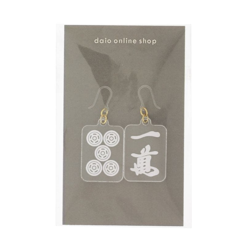 麻雀牌ピアス 樹脂ピアス フックタイプ 一萬／五筒 ホワイト 1ペア（2個組）