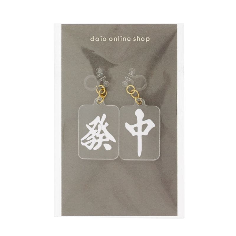 麻雀牌イヤリング 樹脂イヤリング 發／中 ホワイト 1ペア（2個組）