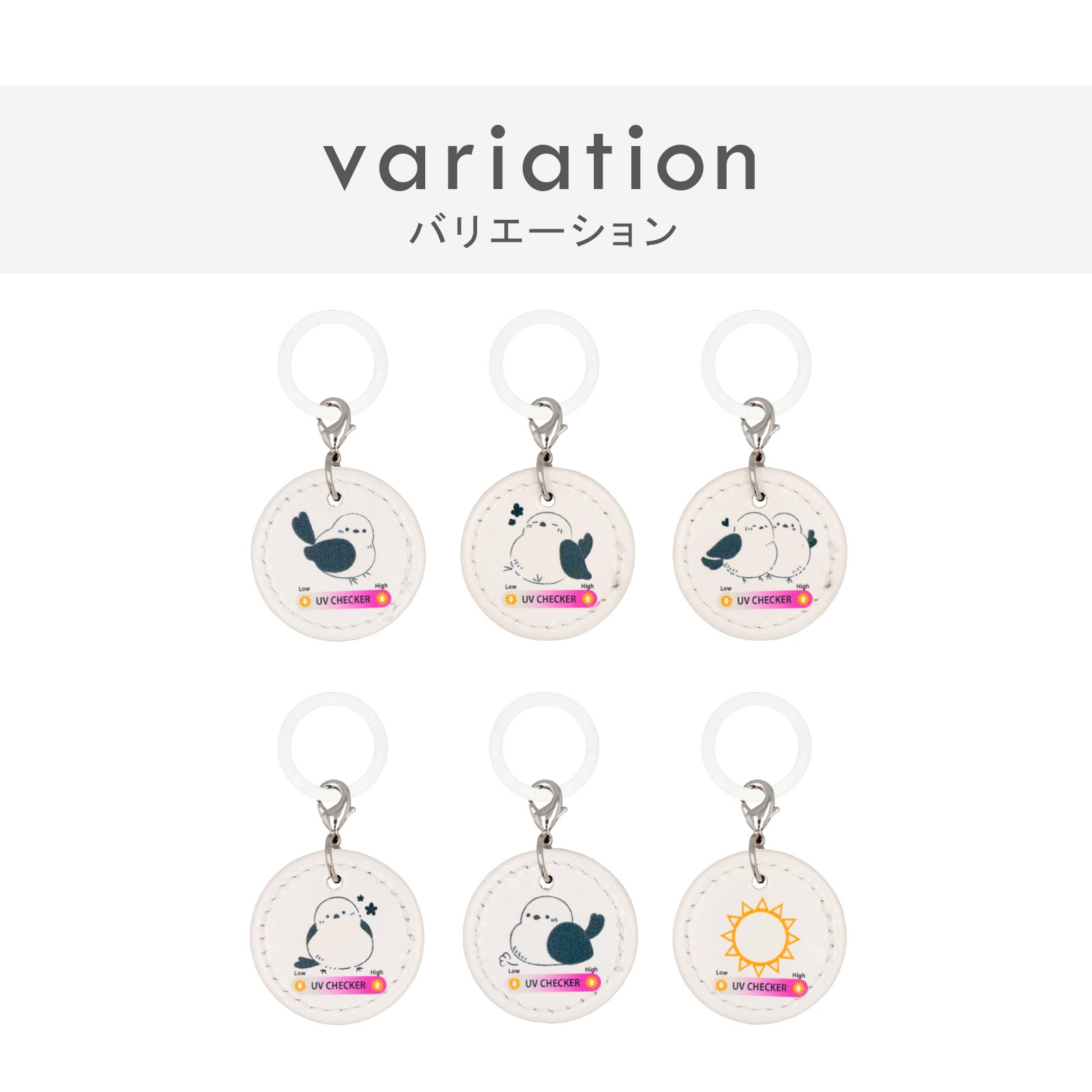 【大王製作所オリジナル】アンブレラマーカー PUプレートUVピンク 紫外線変色タイプ シマエナガ/太陽