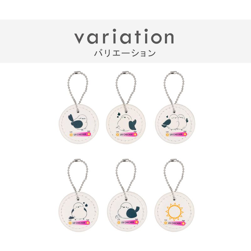 【大王製作所オリジナル】PU製 合皮レザー プレートチャーム UVピンク 紫外線変色タイプ シマエナガ/太陽