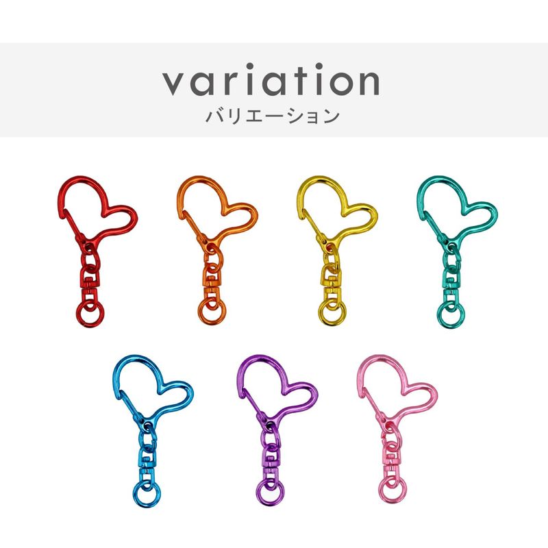 ワンタッチキーホルダー チャームキーホルダー シーベル付き ハート メタリックカラー