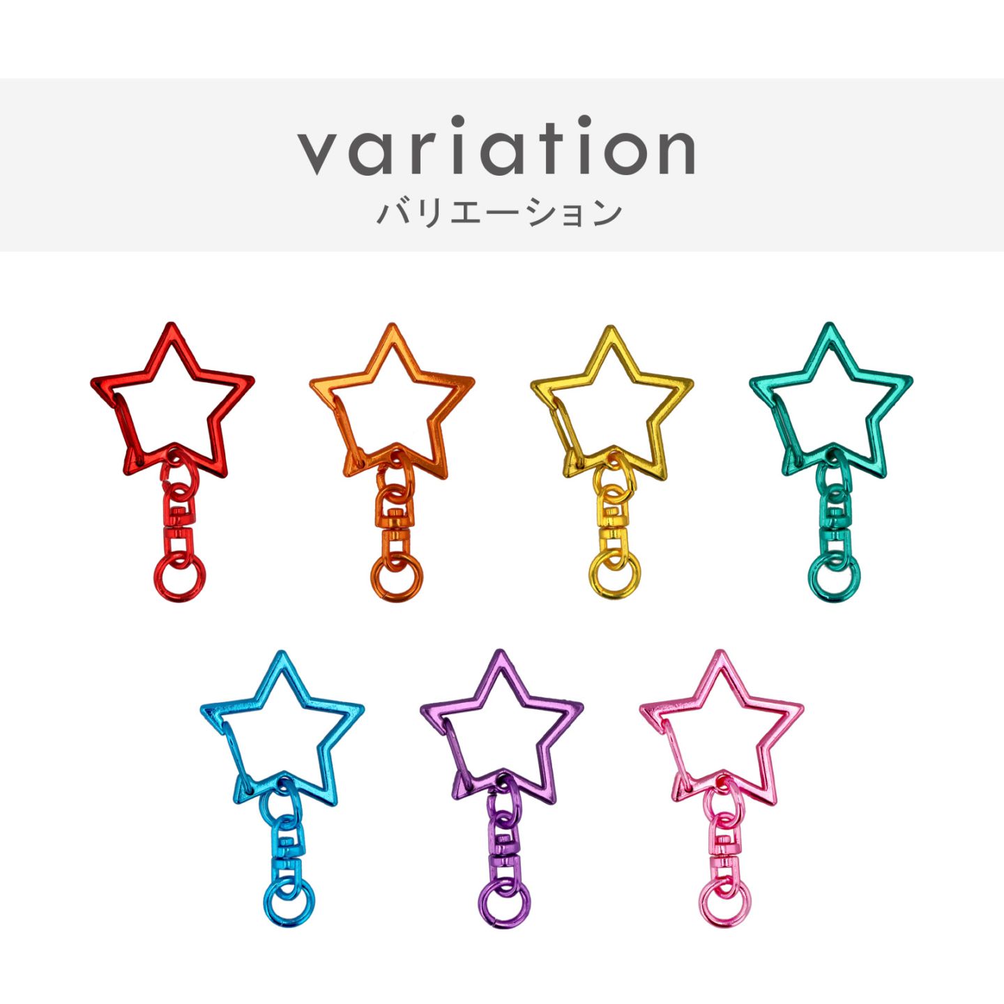 ワンタッチキーホルダー チャームキーホルダー シーベル付き 星