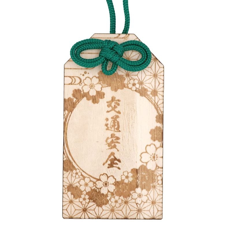 交通安全 お守り 木札 木のお守り めがね結び付き 緑