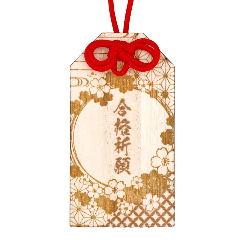 合格祈願 お守り 木札 木のお守り めがね結び付き 赤