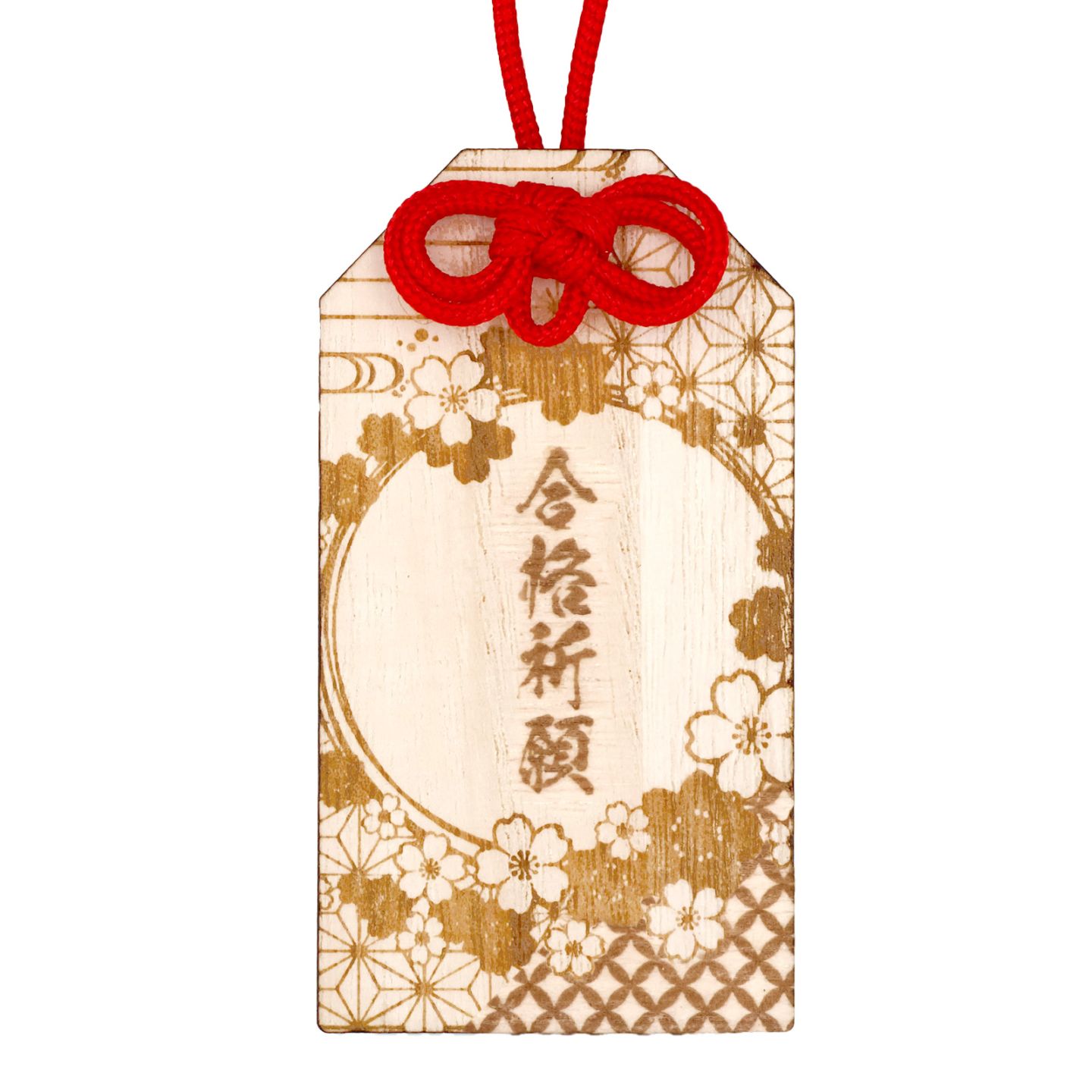 合格祈願 お守り 木札 木のお守り めがね結び付き 赤