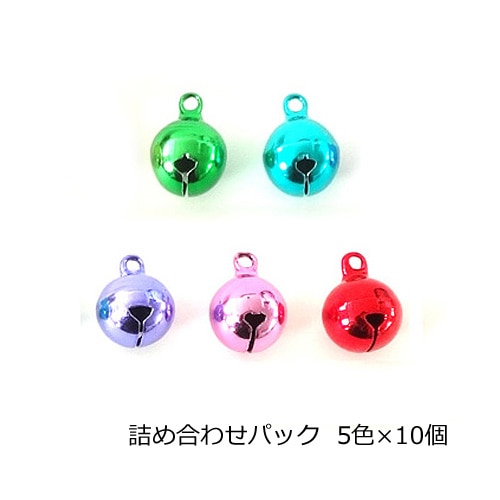 ★詰め合わせパック★宝来鈴 3.0分セット 真空カラー（5種類×各10個セット）