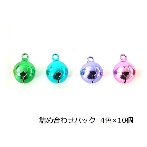 ★詰め合わせパック★宝来鈴 4.0分セット 真空カラー（4種類×各10個セット）