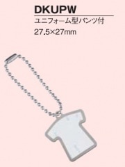 ドームプレート メタル両面 ユニフォーム型パンツ付27.5×27mm DKUPW （10個セット）