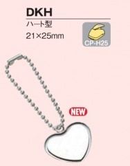 ドームプレート メタル片面 ハート型21×25mm DKH （10個セット）