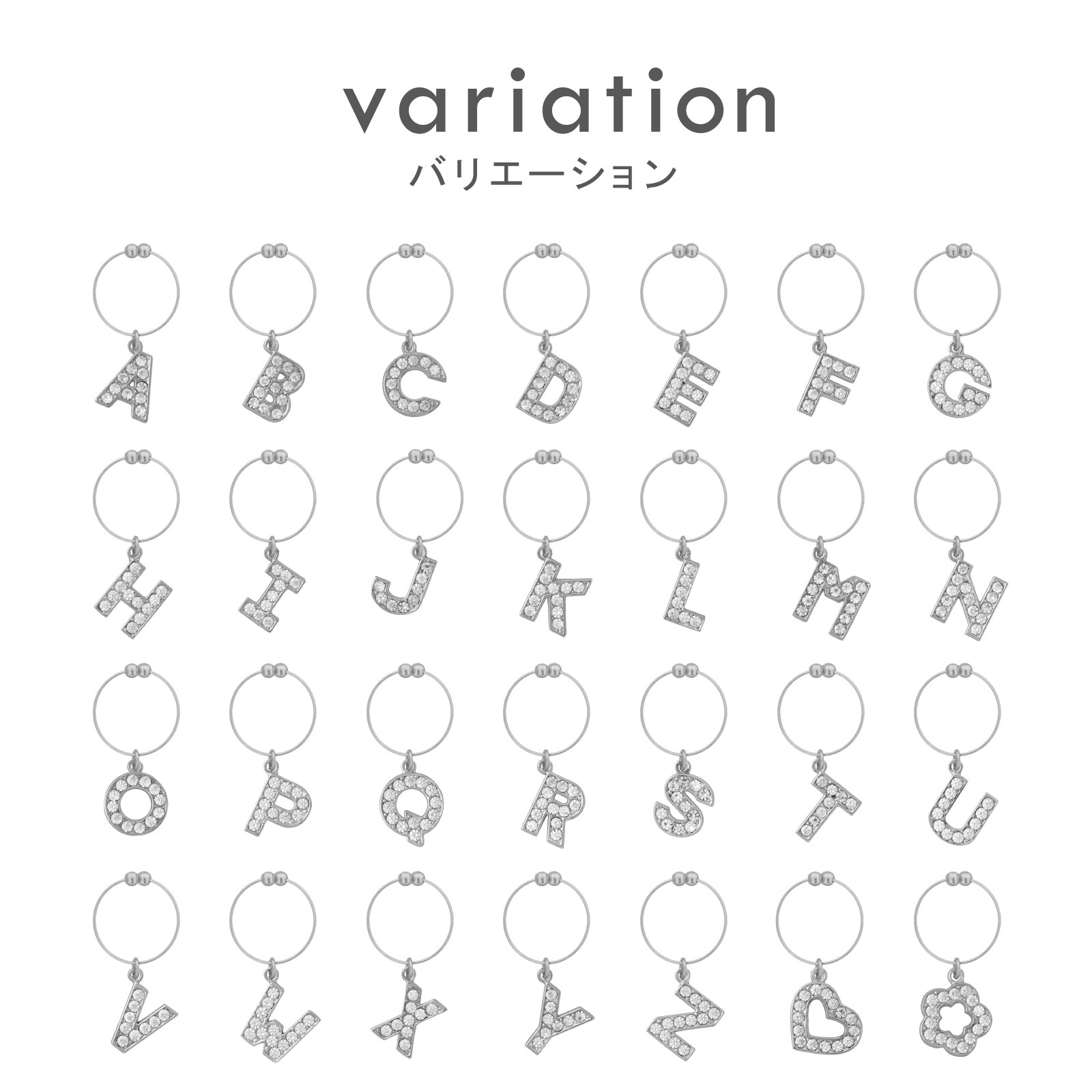 グラスマーカー イニシャルチャーム 台紙入り シルバー PE128 （M