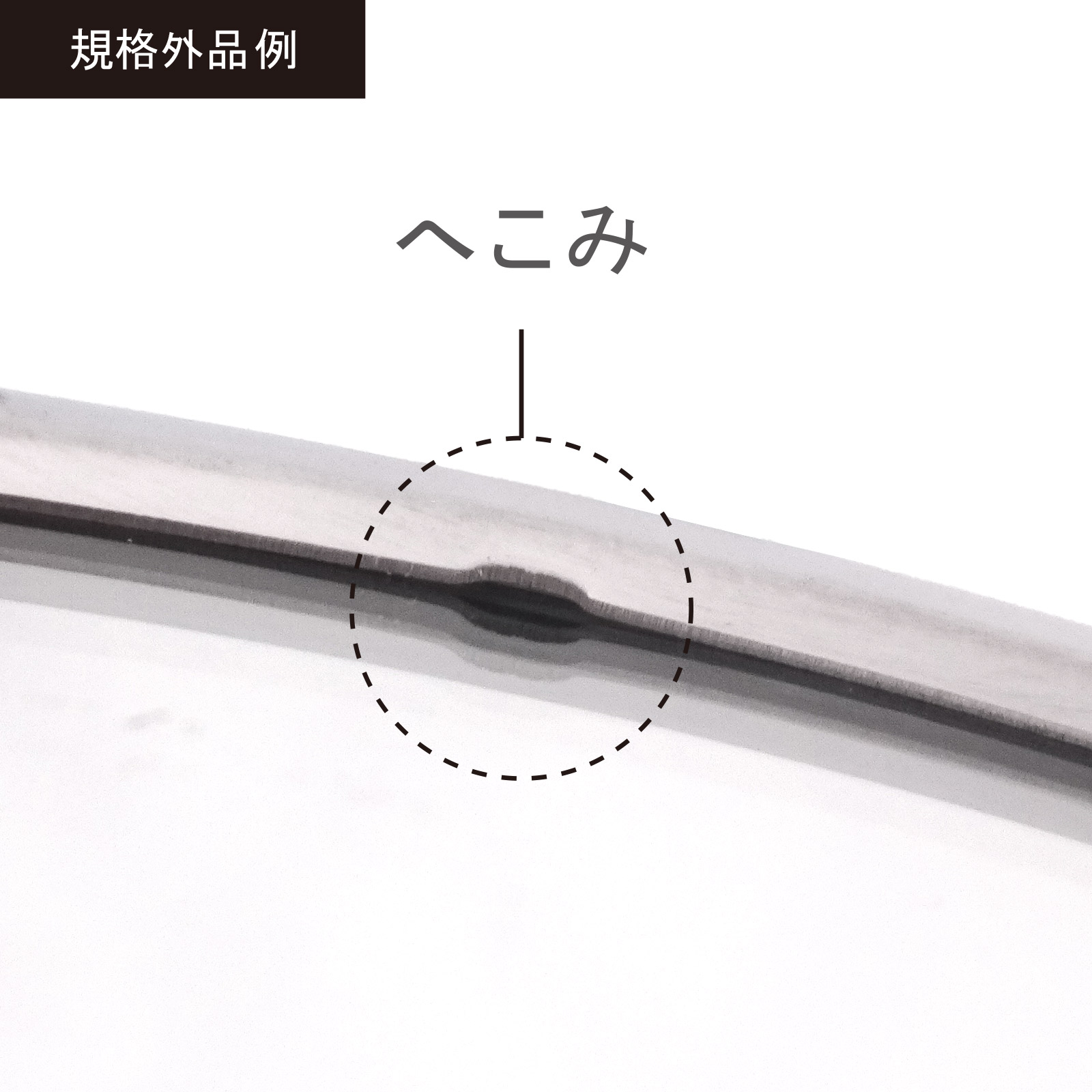 PU製コンパクトミラー ビスケット (丸型／片面ミラー) ホワイト 無地【へこみあり・B級品】【在庫限り】【SALE】