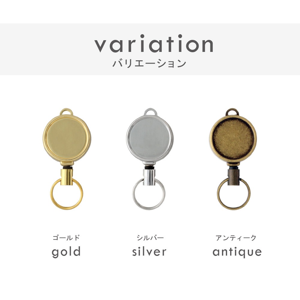 ミニリールキーホルダー P201B クローム（シルバー）