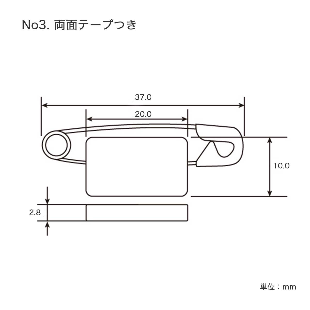 ノーリツピン NO.3 38mm 両面テープ付｜パーツ材料の通販 大王